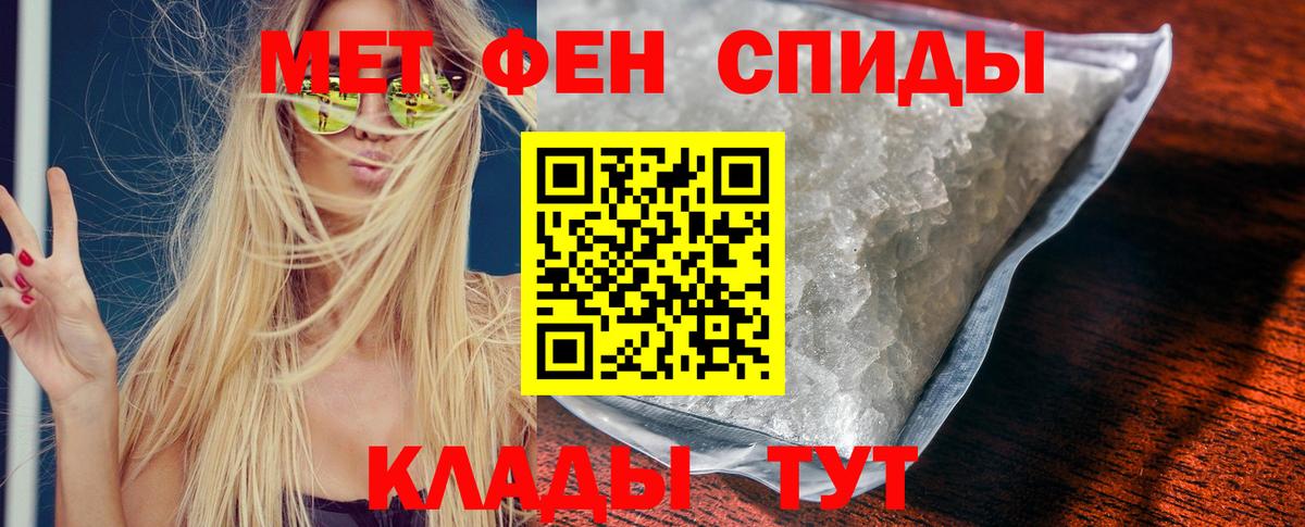 АМФ VHQ Нефтекамск