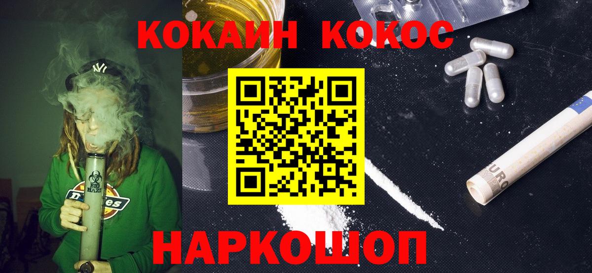 как найти   Cocaine Эквадор  Вход с VPN  Нефтекамск  COCAIN Боливия 