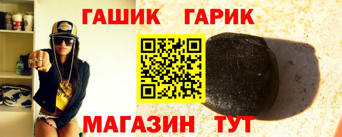МДМА  МЕТАМФЕТАМИН  Канабис  Вход с VPN  Нефтекамск  МЕФ кристаллы  COCAIN  Меф  ГАШИШ 