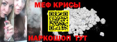 СК Ставрополь