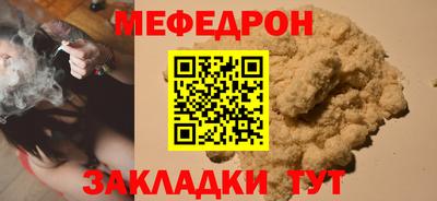 первитин Старая Купавна