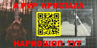 первитин Старая Купавна