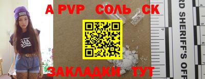 первитин Старая Купавна