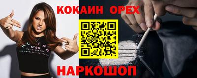 первитин Старая Купавна