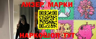первитин Старая Купавна