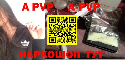первитин Старая Купавна