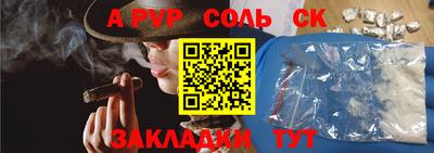 первитин Старая Купавна