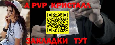 первитин Старая Купавна