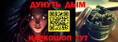 первитин Старая Купавна