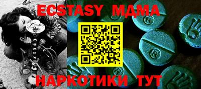 mix Среднеуральск