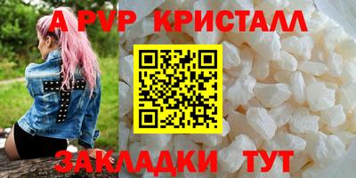 СК Ставрополь