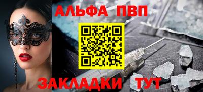 СК Ставрополь