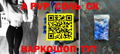 первитин Старая Купавна