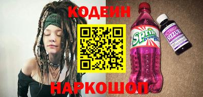 СК Ставрополь