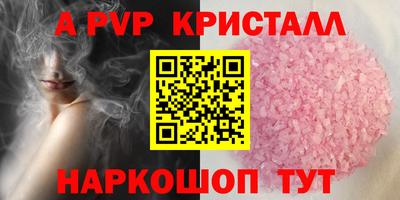 первитин Старая Купавна