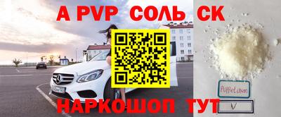 СК Ставрополь