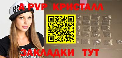 первитин Старая Купавна