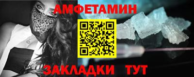 СК Ставрополь