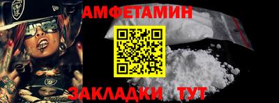 первитин Старая Купавна
