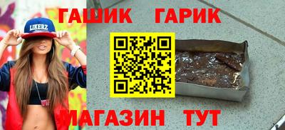 первитин Старая Купавна