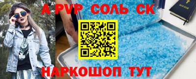 СК Ставрополь