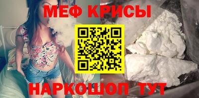 первитин Старая Купавна