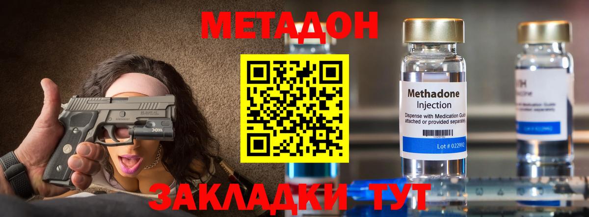 darknet формула  Метадон белоснежный  мега ссылка  Вход с VPN  Нефтекамск  МЕТАДОН белоснежный 