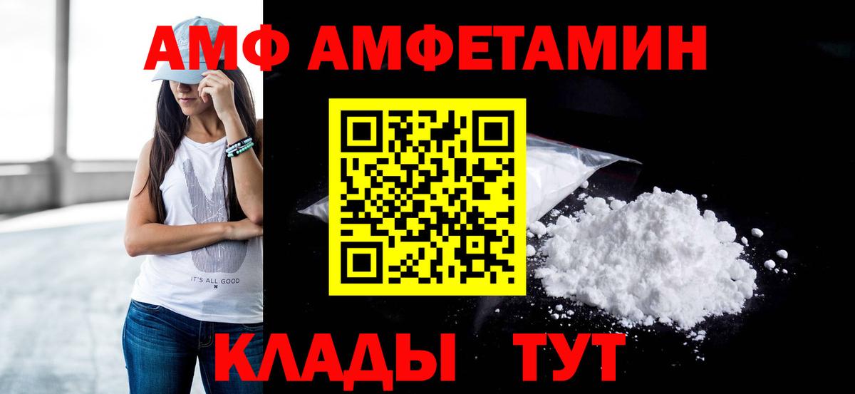 Метамфетамин кристалл  Вход с VPN  Нефтекамск  Метамфетамин кристалл 