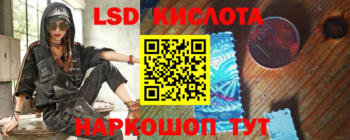 Марки 25I-NBOMe 1,5мг Нефтекамск