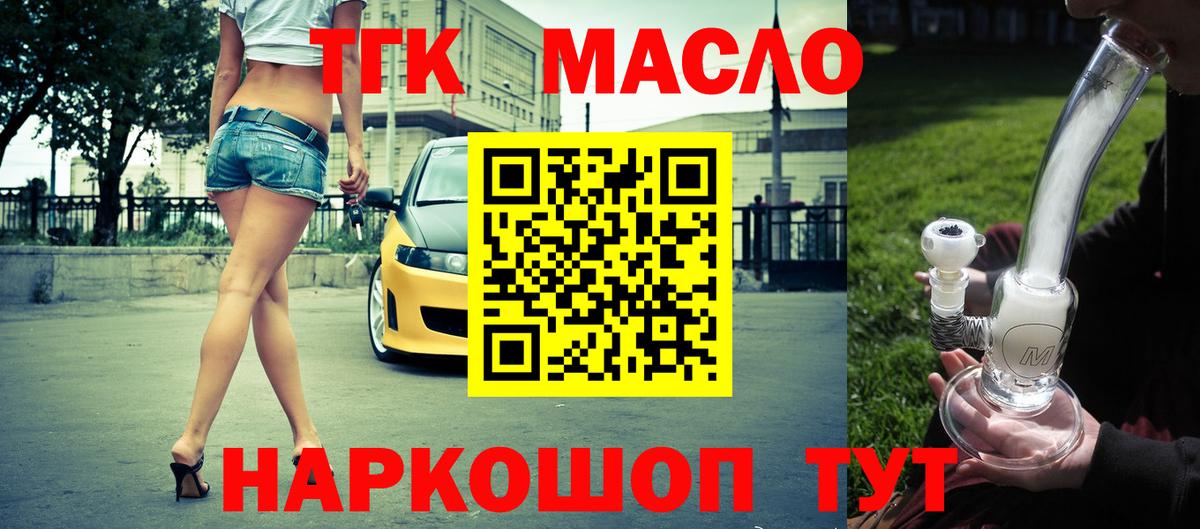 Дистиллят ТГК Wax Нефтекамск