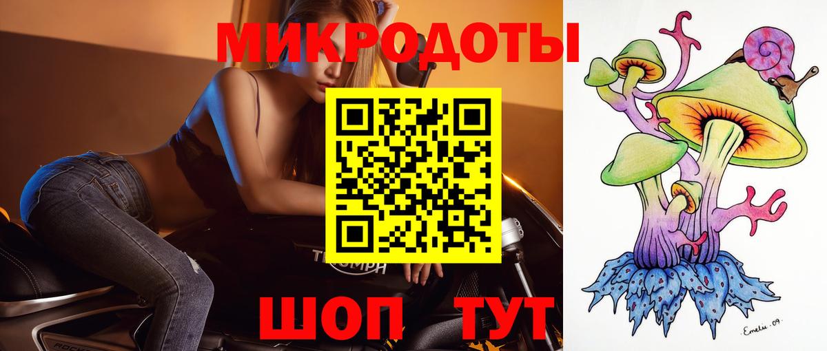 Галлюциногенные грибы мухоморы Нефтекамск