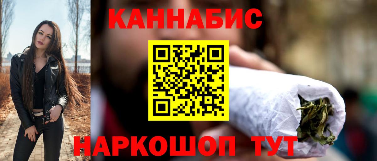 Шишки марихуана планчик  Шишки марихуана гибрид  Нефтекамск  Вход с VPN 