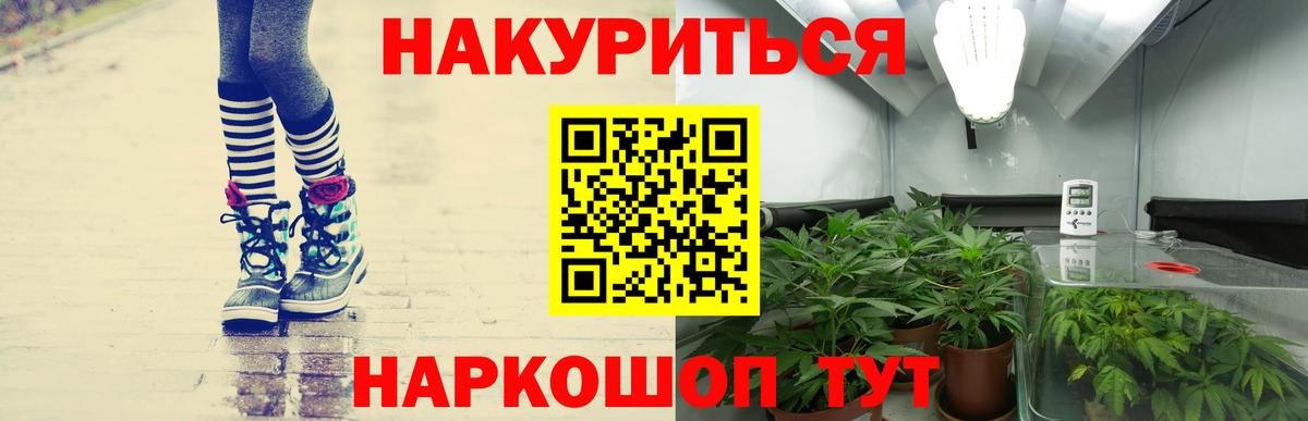 Каннабис MAZAR Нефтекамск